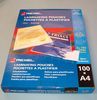 Laminator Accessories